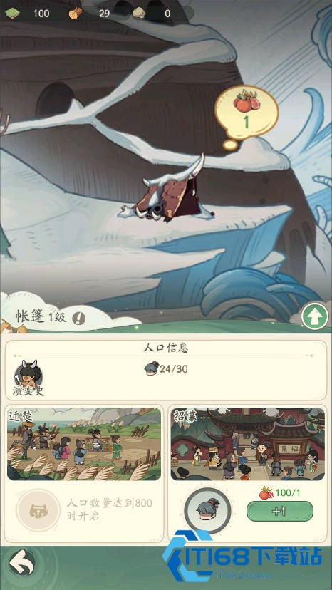 时光大爆炸