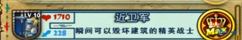 要塞围城游戏