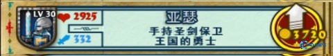 要塞围城游戏