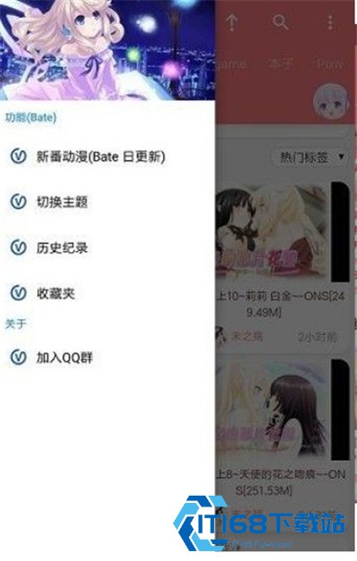 萌萌御所