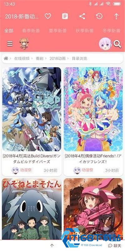 萌萌御所