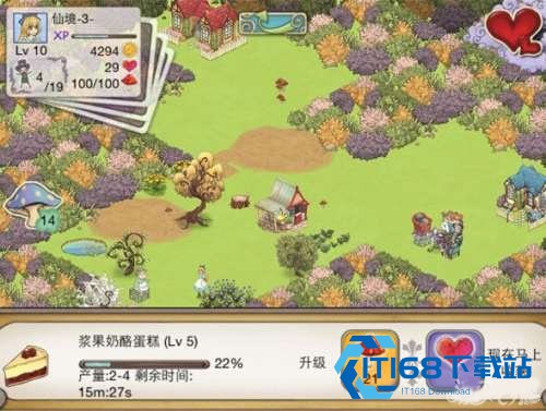 新爱丽丝的梦幻茶会游戏