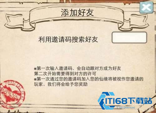 新爱丽丝的梦幻茶会游戏