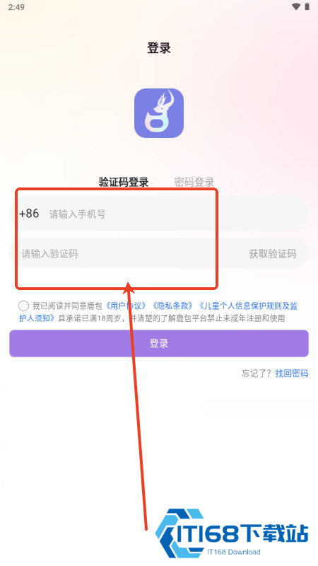 鹿包
