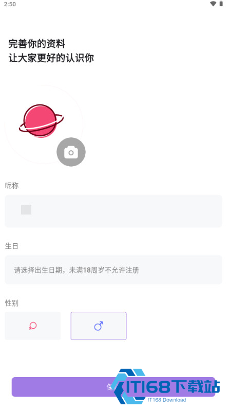 鹿包