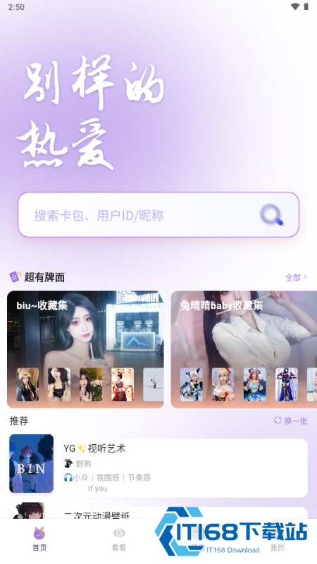 鹿包