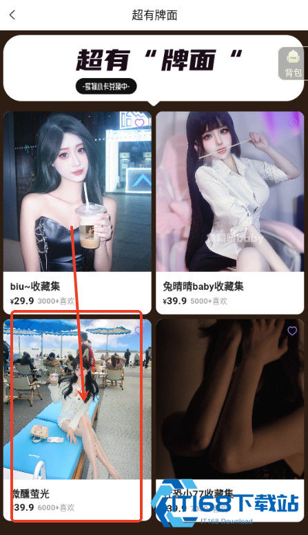 鹿包