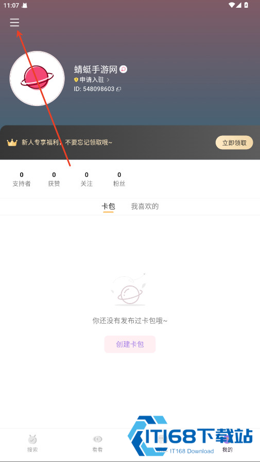 鹿包