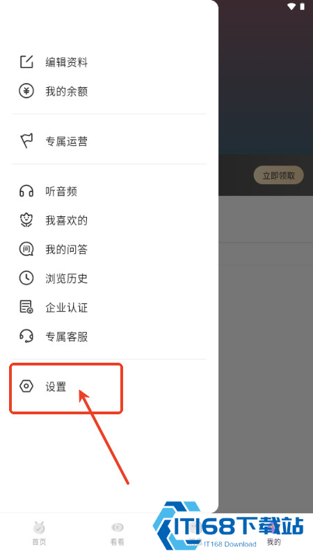 鹿包