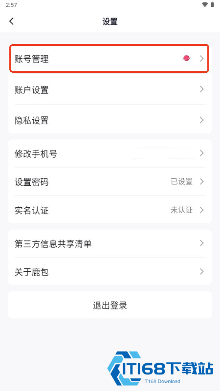 鹿包