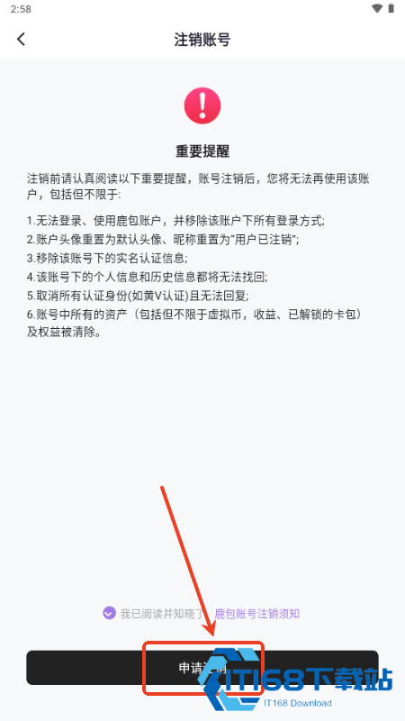 鹿包