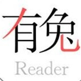 有兔阅读安卓版