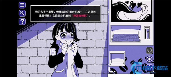 异常咖啡机中文完整版