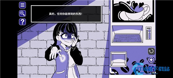 异常咖啡机中文完整版