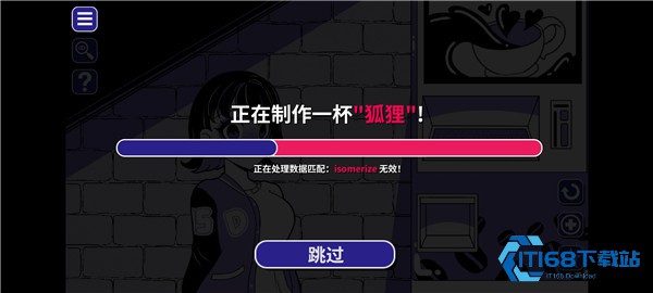 异常咖啡机中文完整版