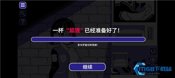 异常咖啡机中文完整版