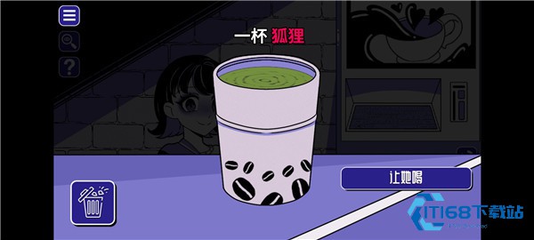 异常咖啡机中文完整版