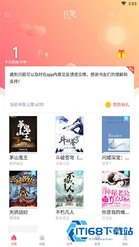 有兔阅读安卓版
