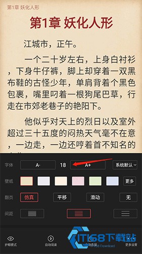 有兔阅读安卓版