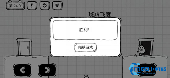 茶叶蛋大冒险