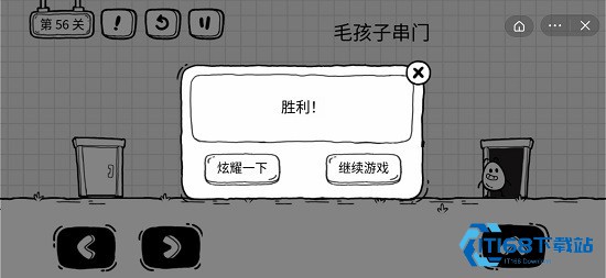 茶叶蛋大冒险