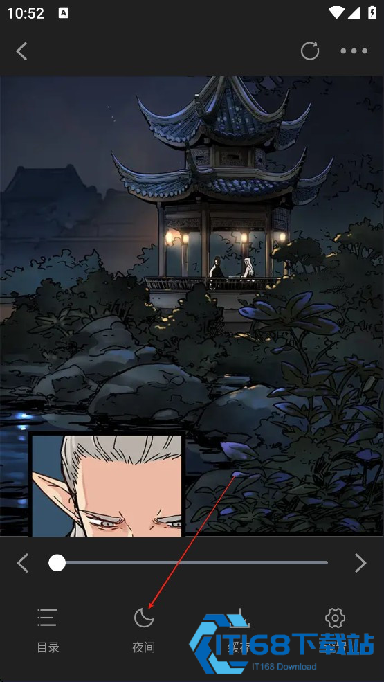 漫天星漫画