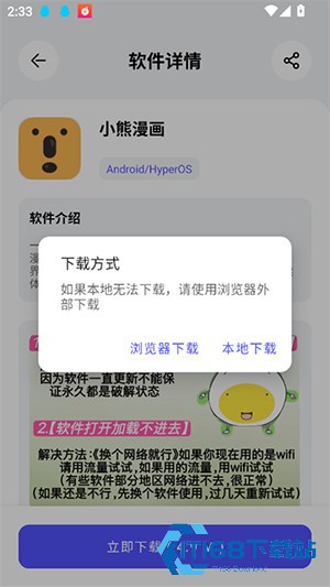 蛋蛋分享库APP官方下载手机版-蛋蛋分享库APP安卓下载2026最新版v1.0.3