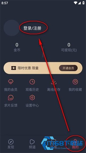 使用方法截图1