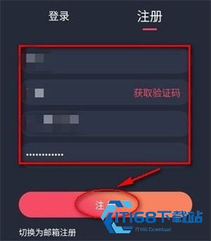 使用方法截图3