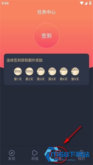 使用方法截图4