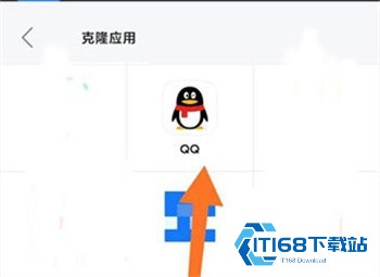 悟空分身定位