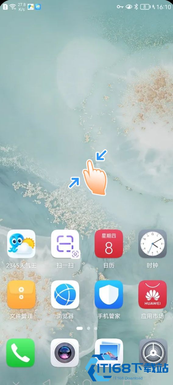 2345天气王
