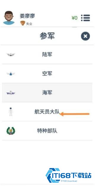 第二人生游戏
