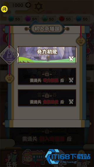 喜羊羊与灰太狼奇幻之旅游戏正版