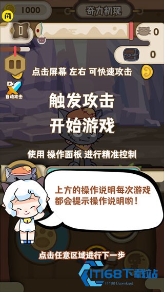 喜羊羊与灰太狼奇幻之旅游戏正版