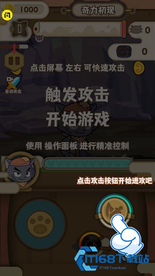 喜羊羊与灰太狼奇幻之旅游戏正版