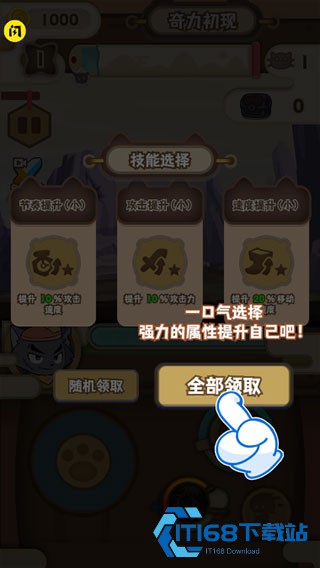 喜羊羊与灰太狼奇幻之旅游戏正版
