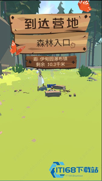 边境之旅国际服
