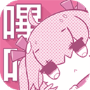 噼咔噼咔漫画