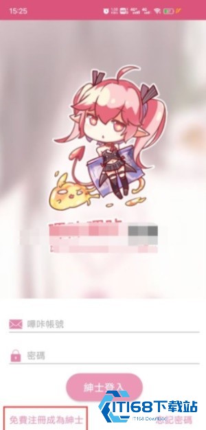 picacg漫画