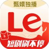 乐视视频app安卓版
