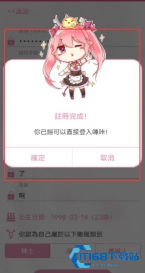 picacg漫画