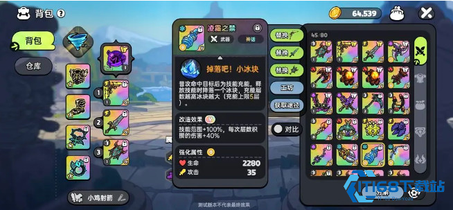 英勇之地