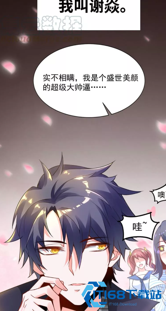 漫蛙MANWA漫画在线阅读