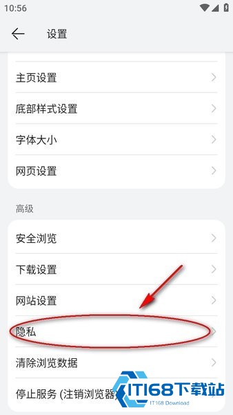 花瓣浏览器