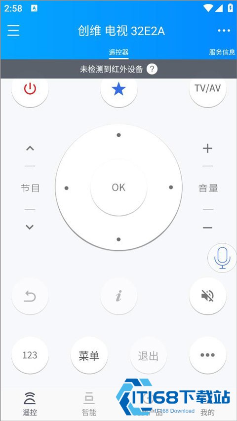 遥控精灵手机版