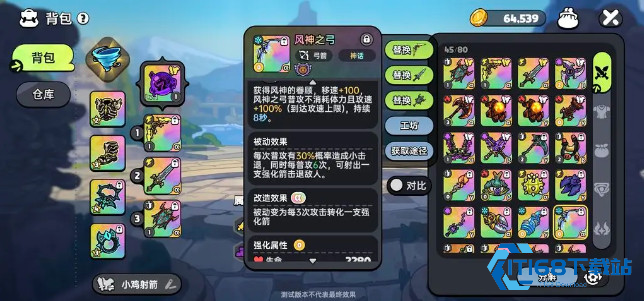 英勇之地