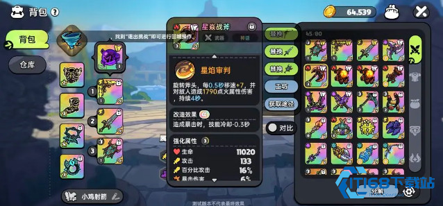 英勇之地