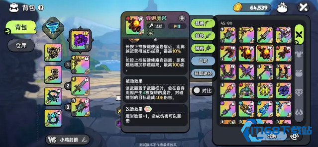 英勇之地