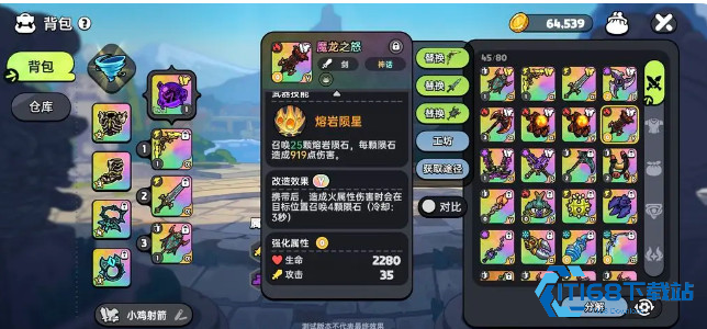 英勇之地